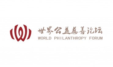 World Philanthropy Forum