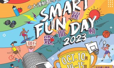 SMART Fun Day 2023