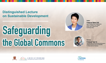 Distinguished Lecture on Sustainable Development