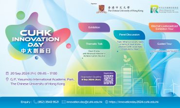 CUHK Innovation Day 2024