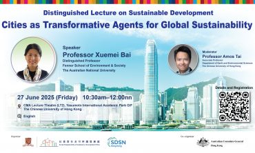 Distinguished Lecture on Sustainable Development 2025