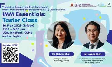 IMM Essentials: Taster Class